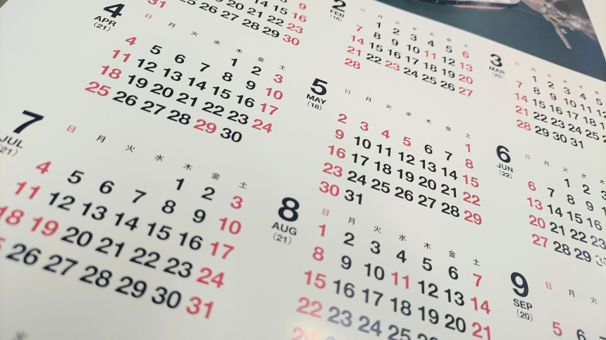 【年間休日数116日】【平均年休取得日数12.5日】　
メリハリをつけてプライベートも充実させましょう！
一繁忙期は休日出勤をお願いする事もありますが、社内では積極的に代休制度、フレックスタイム制度を利用しています。



