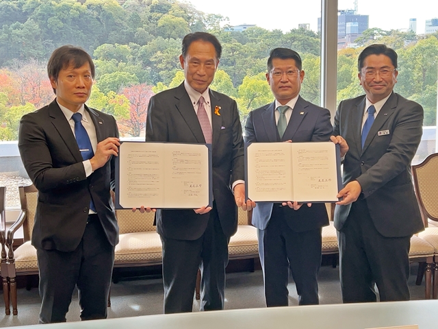 地域見守りネットワーク事業に関する協定