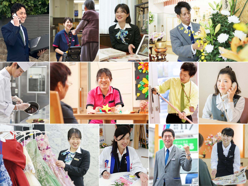 冠婚葬祭・介護で人をつなぐ