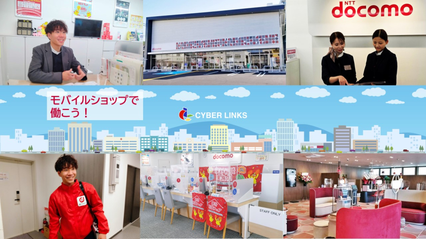 和歌山県内で販売シェアNo.1のドコモショップ運営代理店です！