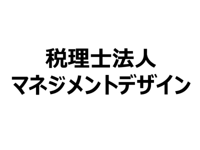 【AI時代にも強い、総合的なコンサルティング】