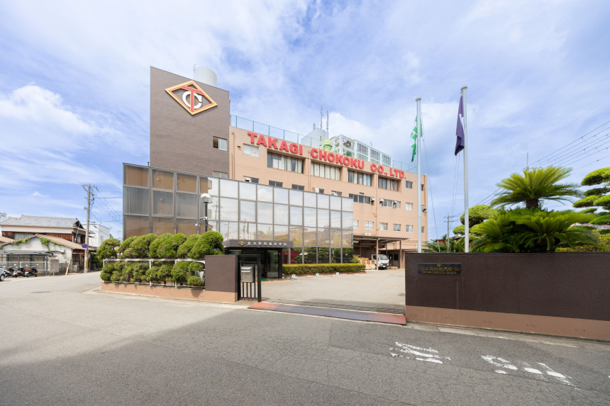 ＜転勤がない！＞本社・工場ともに和歌山市内にあります。異動があっても通勤圏内で転居の必要はナシ！ず～っと和歌山で暮らしたいという方におススメです。